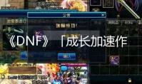 http://follow.zcgczixun.cn/news/12b799923.html